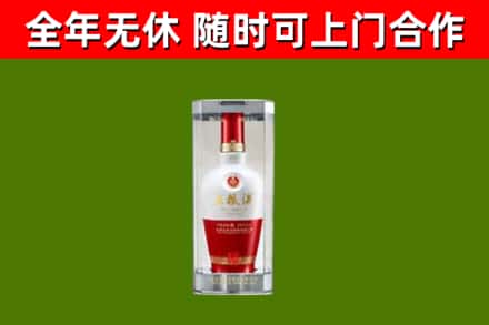 沙雅回收五粮液行情