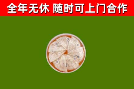 沙雅回收燕窝价格