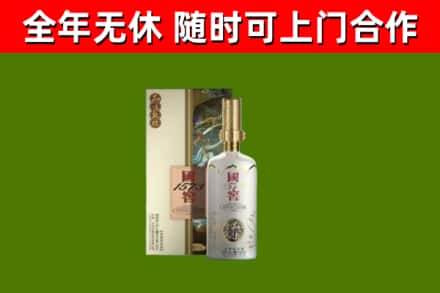 沙雅回收国窖1573价格