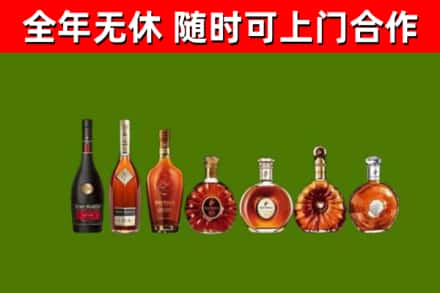 沙雅回收洋酒
