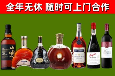 沙雅回收红酒