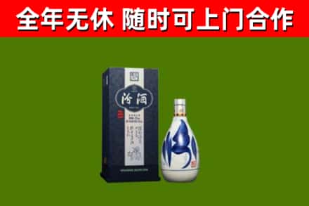 沙雅回收汾酒