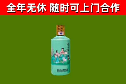 沙雅回收节气茅台酒