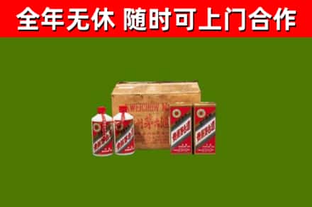 沙雅回收老茅台酒