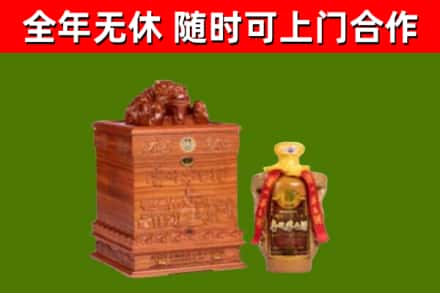 沙雅烟酒回收80陈年贵州茅台酒.jpg