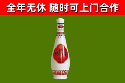 沙雅回收老汾酒