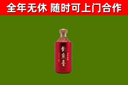 沙雅回收钓鱼台
