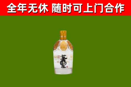 沙雅回收董酒