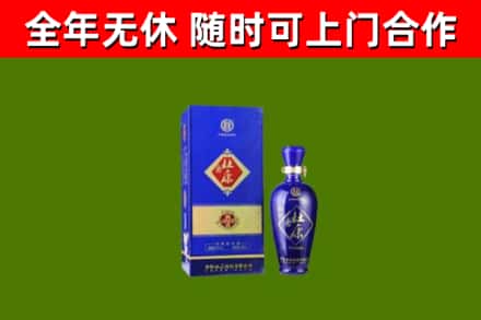 沙雅回收杜康