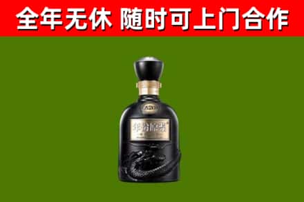 沙雅烟酒回收古20酒.jpg