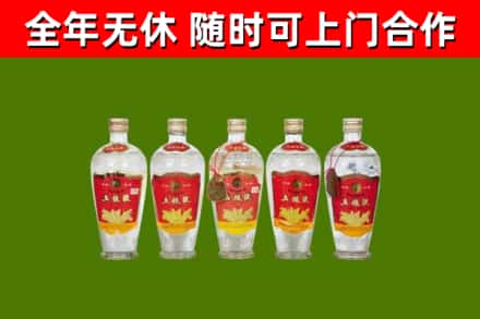 沙雅烟酒回收公斤五粮液.jpg
