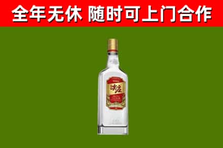 沙雅回收尖庄酒