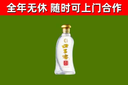 沙雅回收口子窖