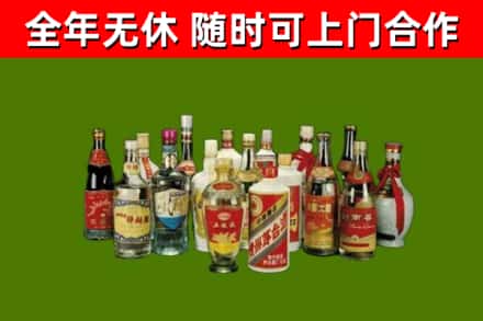 沙雅回收白酒