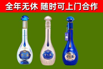 沙雅回收梦之蓝