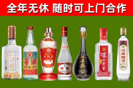沙雅回收名酒