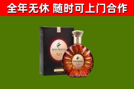 沙雅回收人头马洋酒