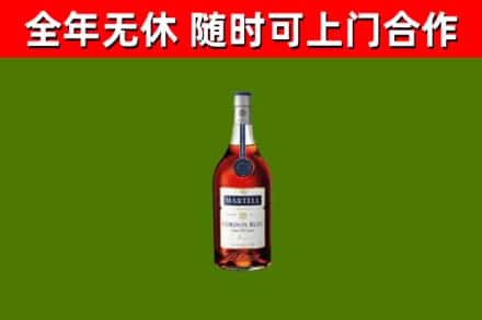 沙雅烟酒回收马爹利蓝带洋酒.jpg